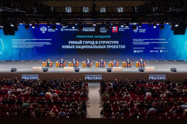 Нижегородская область отмечена в четырех номинациях премии «Умный город»