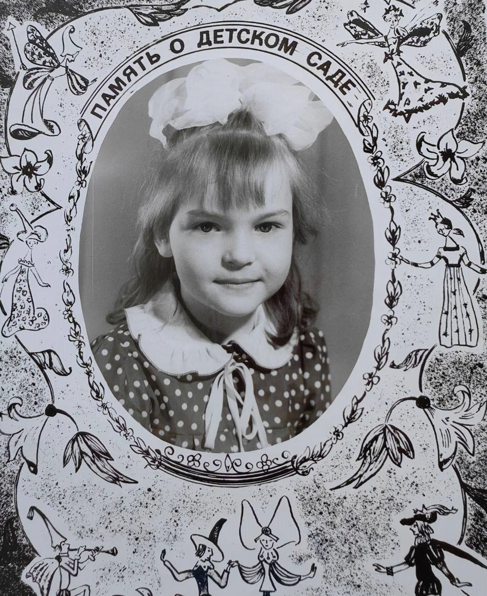 Оксану Кислицыну все так же можно узнать по светлым волосам