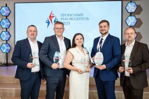В Нижнем Новгороде наградили победителей конкурса «Проектный руководитель-2025»