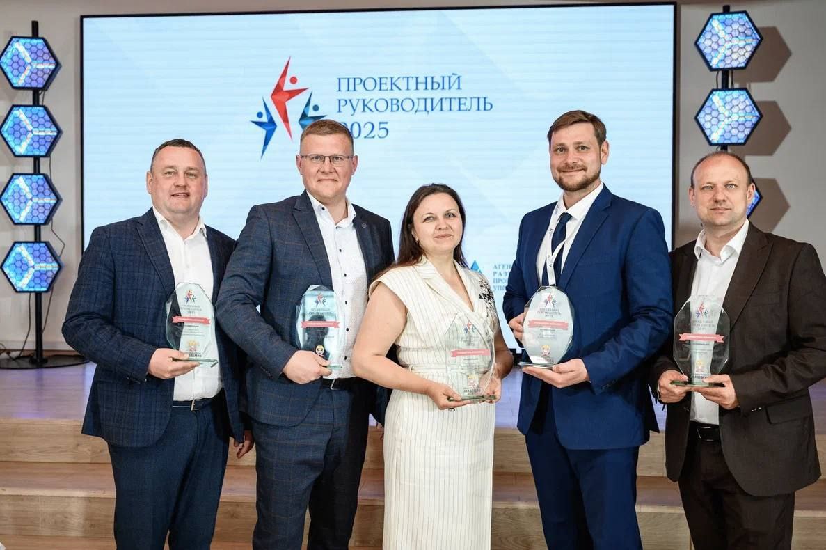 В Нижнем Новгороде наградили победителей конкурса «Проектный руководитель-2025»