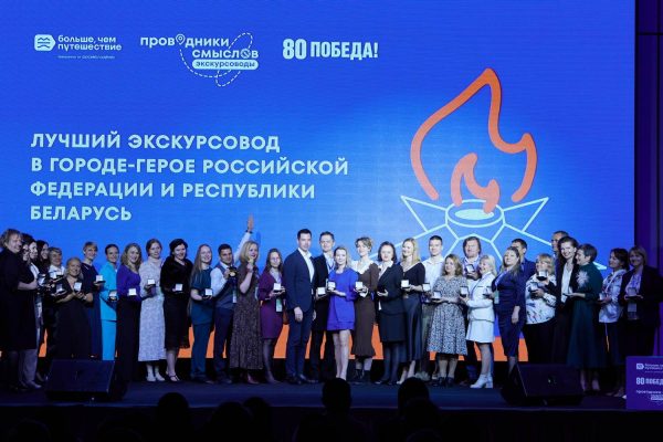 11 нижегородцев победили в конкурсе «Проводники смыслов. Экскурсоводы Победы»&nbsp;