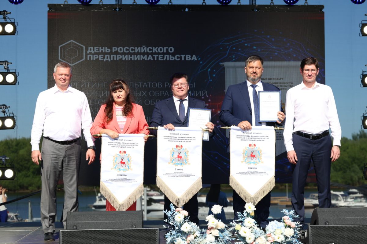 Семеновский округ стал лидером по развитию предпринимательства в 2024 году