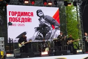 Парк «Швейцария» стал одной из главных площадок празднования Дня Победы