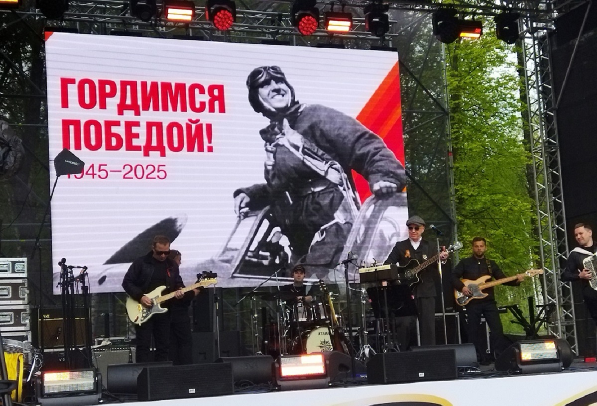 Парк «Швейцария» стал одной из главных площадок празднования Дня Победы