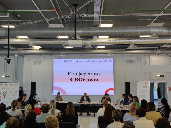 Проект «СВОё дело» для участников СВО и членов их семей стартовал в регионе