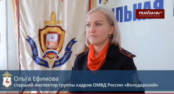 Сотрудница полиции из Дзержинска спасла женщину, которую поджёг сожитель