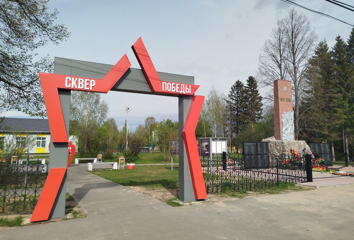 Сквер Победы – святое место для каждого жителя посёлка
