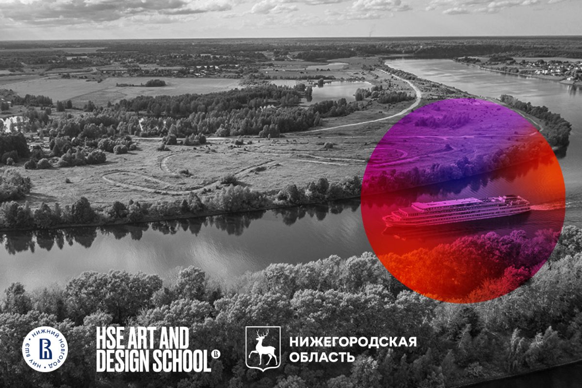 Стартовал конкурс по разработке региональной концепции креативных индустрий