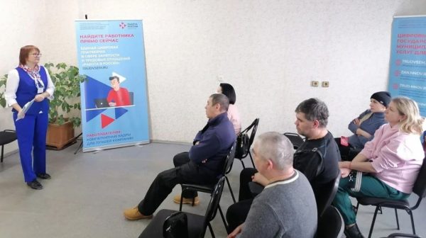Нижегородцы могут обратиться в кадровый центр за психологической поддержкой при трудоустройстве