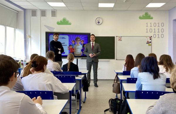 Нижегородским школьникам рассказали о технологиях защиты в интернете