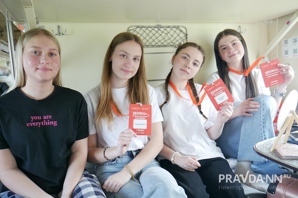 Анастасия Красушкина