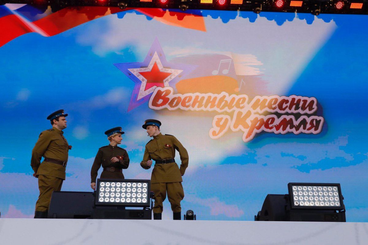 Народный концерт «Военные песни у Кремля» состоится в День Победы