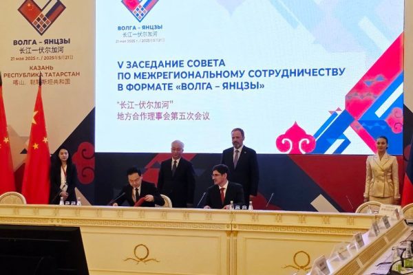 Регионы ПФО и Китая обсудили перспективы укрепления сотрудничества