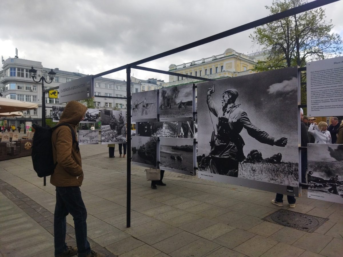 Русский музей фотографии представил новые выставки