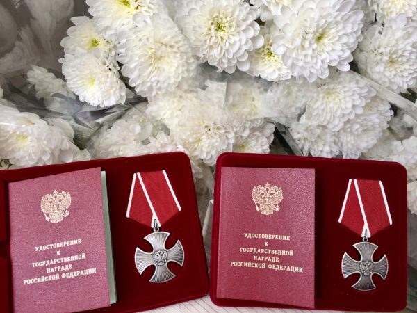 В Нижнем Новгороде семьям погибших участников СВО вручили ордена Мужества