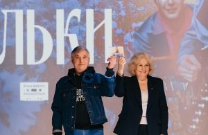 Предоставлено ПАО «Ростелеком»