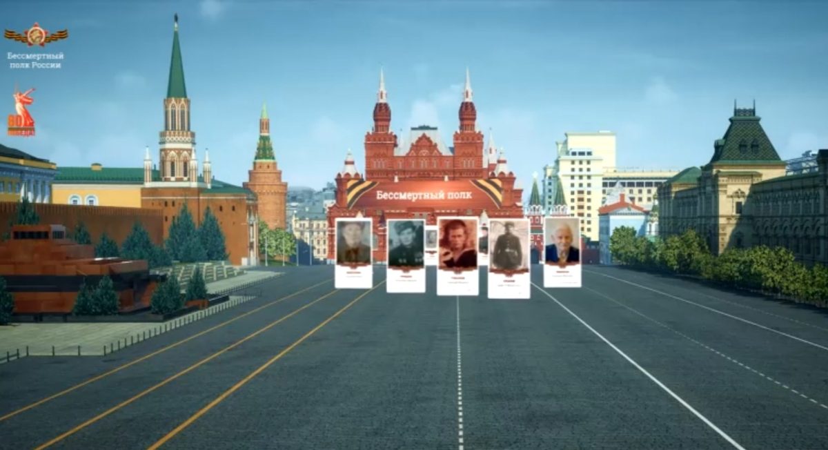 Онлайн-шествие «Бессмертного полка» проходит в Нижегородской области