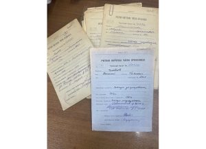 Карточки профсоюза