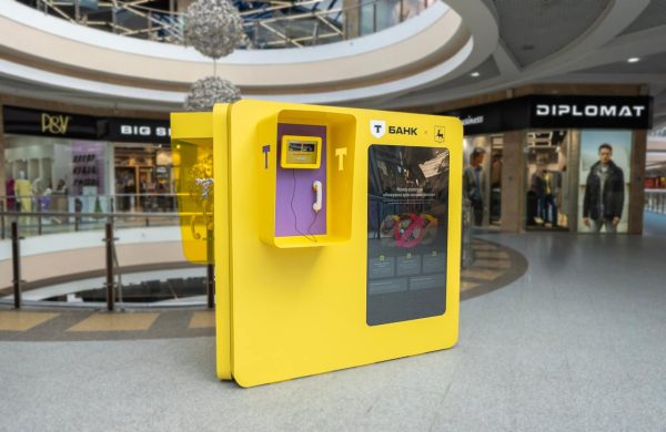 Борьба с мошенничеством вышла на новый уровень в Нижнем Новгороде