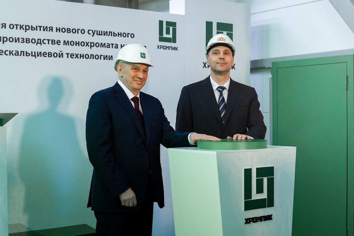 В Первоуральске открыли новый производственный комплекс на заводе «Хромпик»