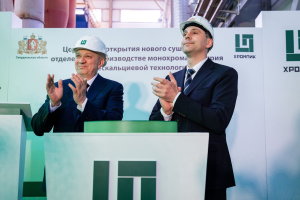 Пресс служба АО «ХРОМПИК»