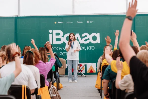 Нижегородцы могут подать заявку на участие в молодежном форуме ПФО «иВолга»