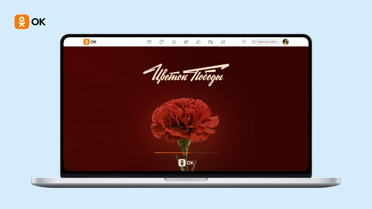 Россияне смогут дистанционно возложить цветы к военным памятникам