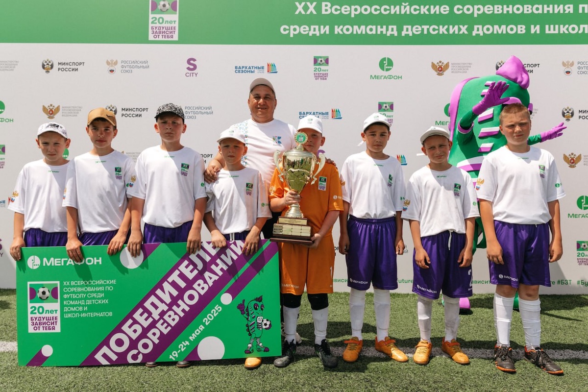 МегаФон провел юбилейный турнир по футболу «Будущее зависит от тебя»