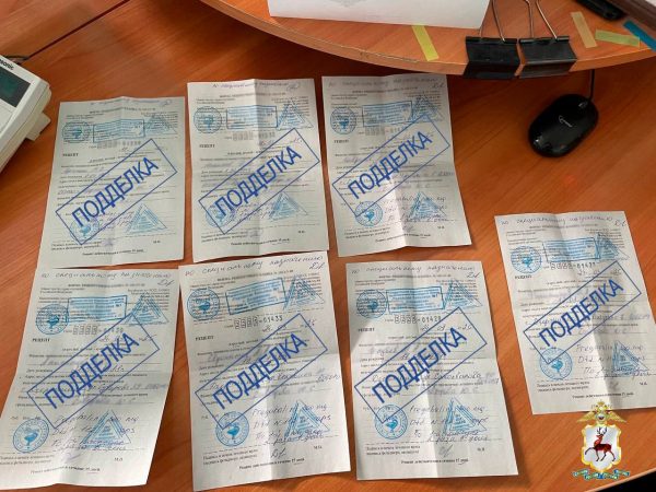 Нижегородец распространял липовые рецепты на покупку препарата от тревожности