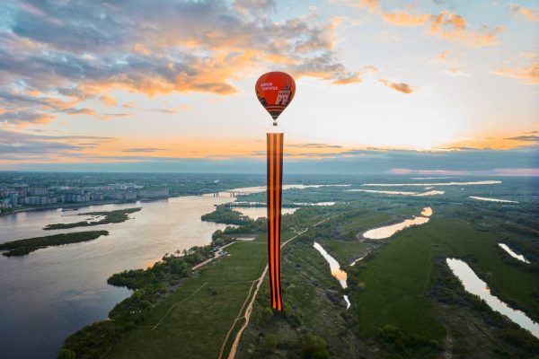 В Нижегородской области подняли в небо самую большую Георгиевскую ленту