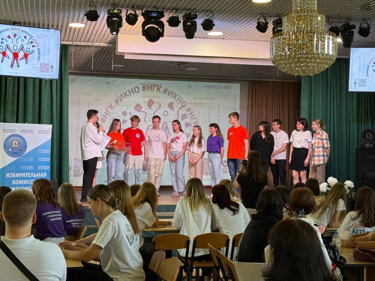 Слёт молодых избирателей состоялся в Нижнем Новгороде