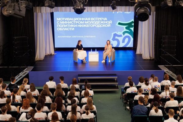 Стартовал приём заявок на смену «Время Первых. Первые среди Первых»