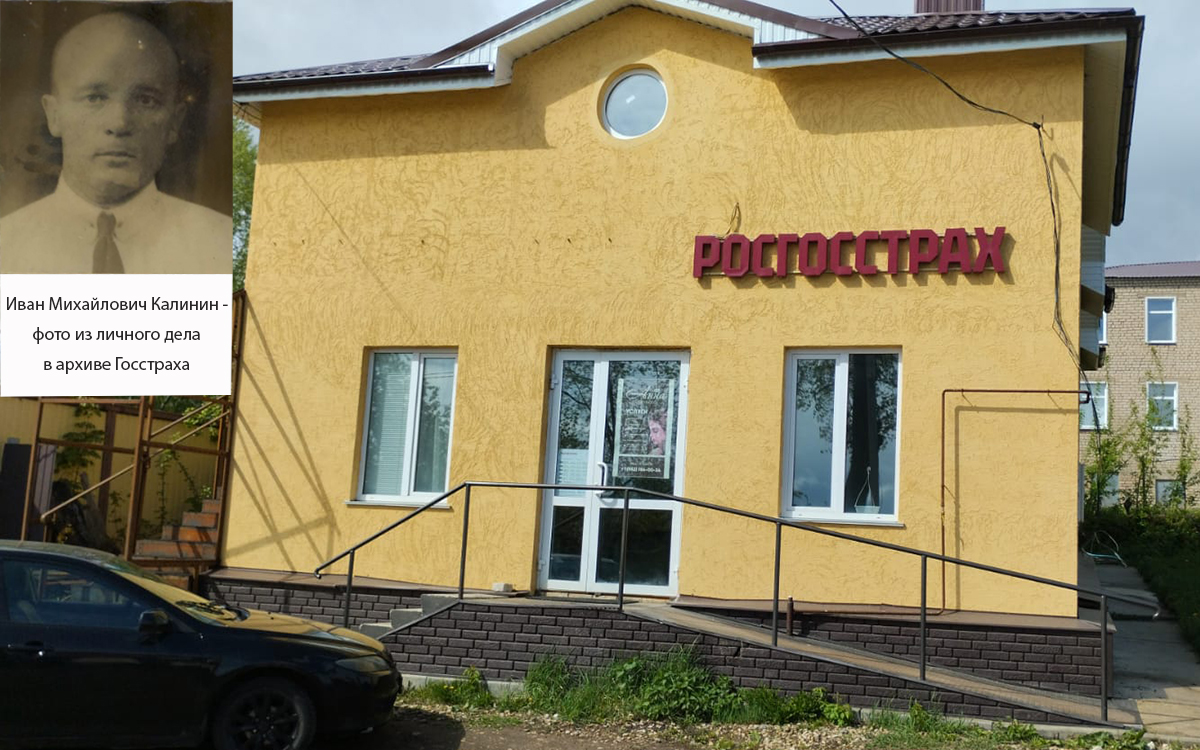 Тетрадь — архивная реликвия