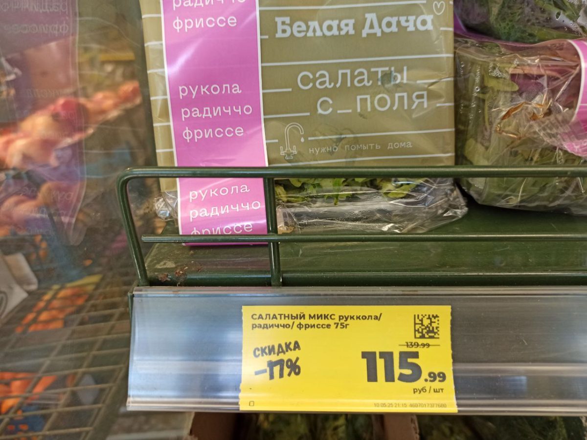 Фото: Марина Ухабова