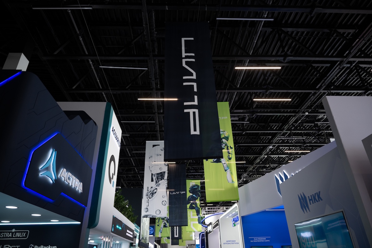 Выставка ЦИПР будет открыта для бесплатного посещения 5 июня