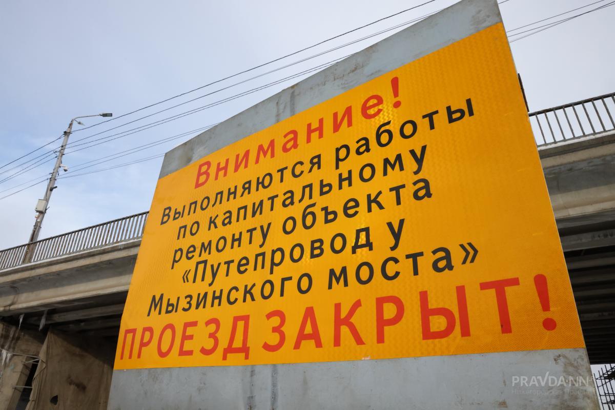 Первый этап работ на путепроводе Мызинского моста завершат в июне