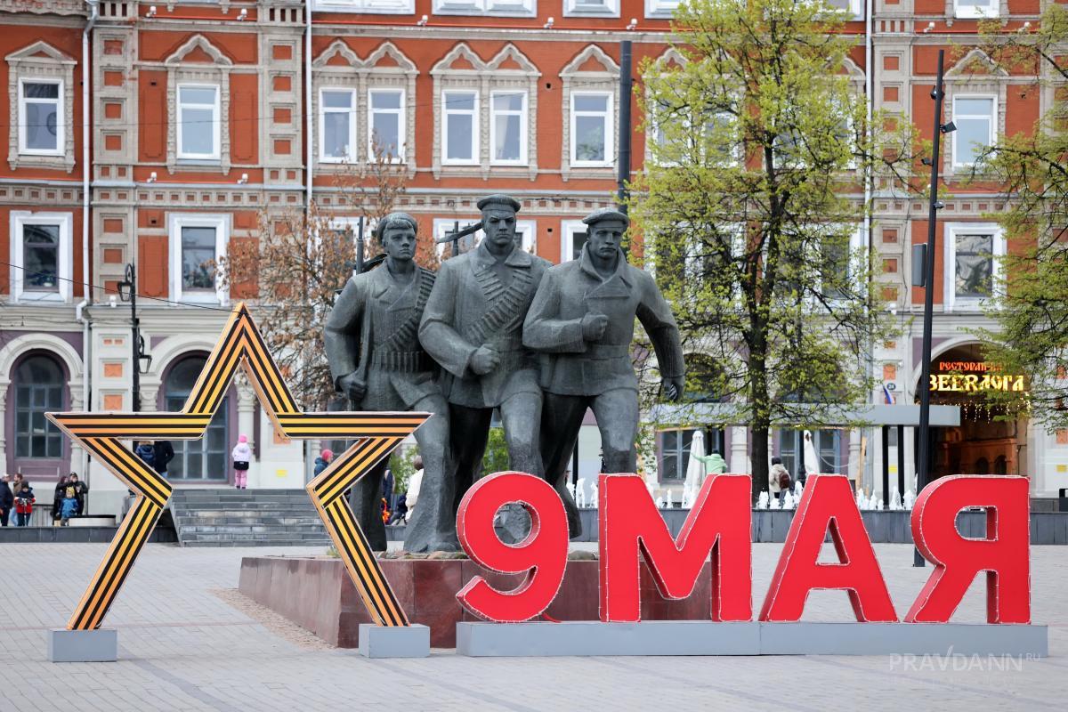 Подготовка к дню Победы