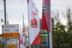 Подготовка к дню Победы