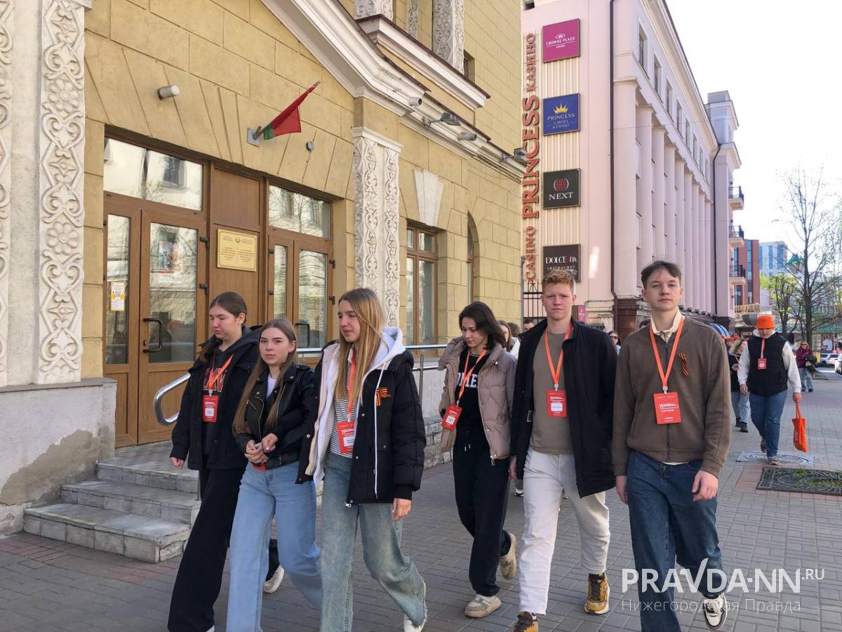 Нижегородские школьники приехали в Минск в рамках «Уроков с путешествием»