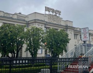 Анастасия Красушкина