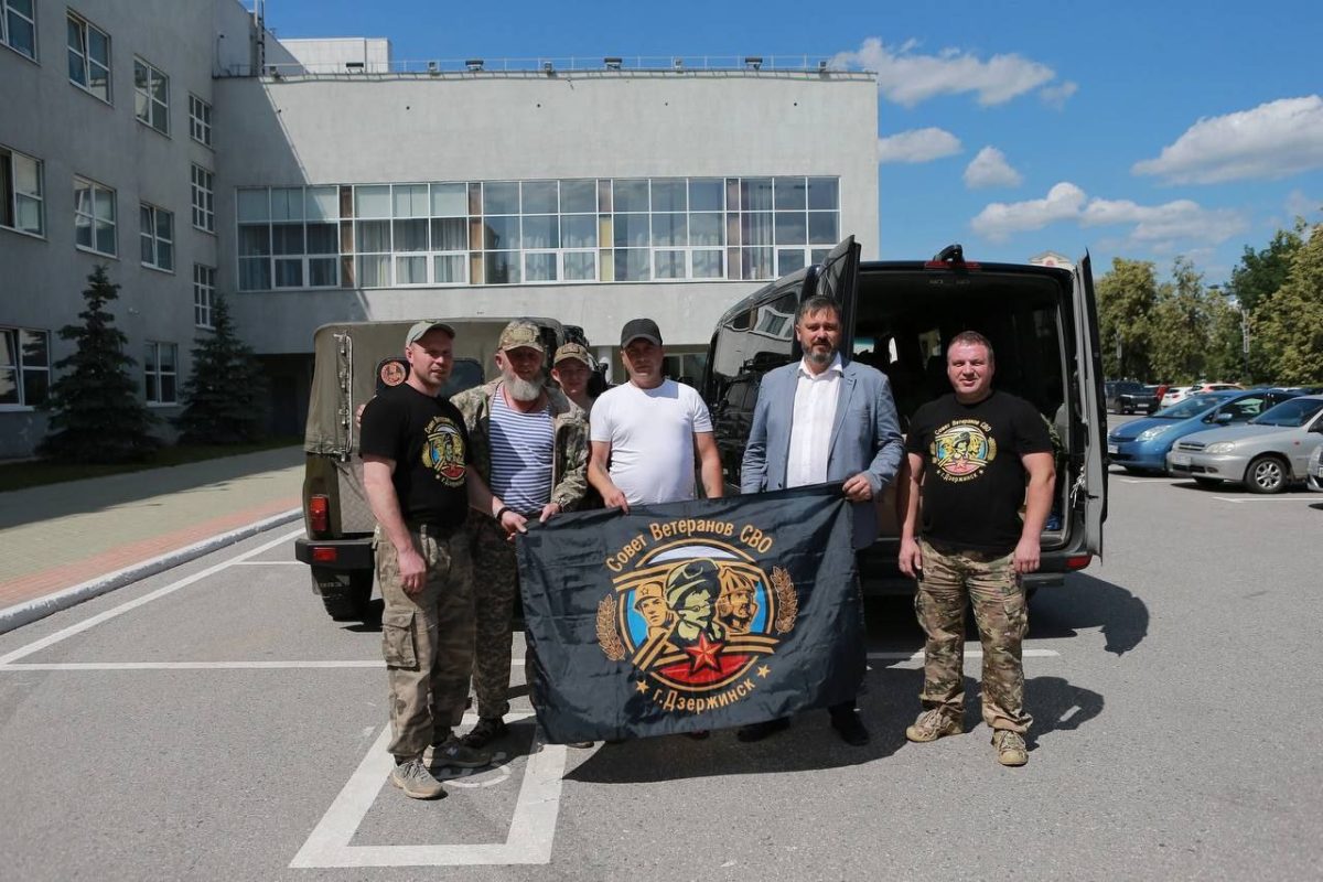 В Дзержинске собрали гуманитарный груз по инициативе ветеранов СВО