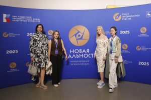 Международный телекинофорум «Новая реальность» стартовал в Нижнем Новгороде