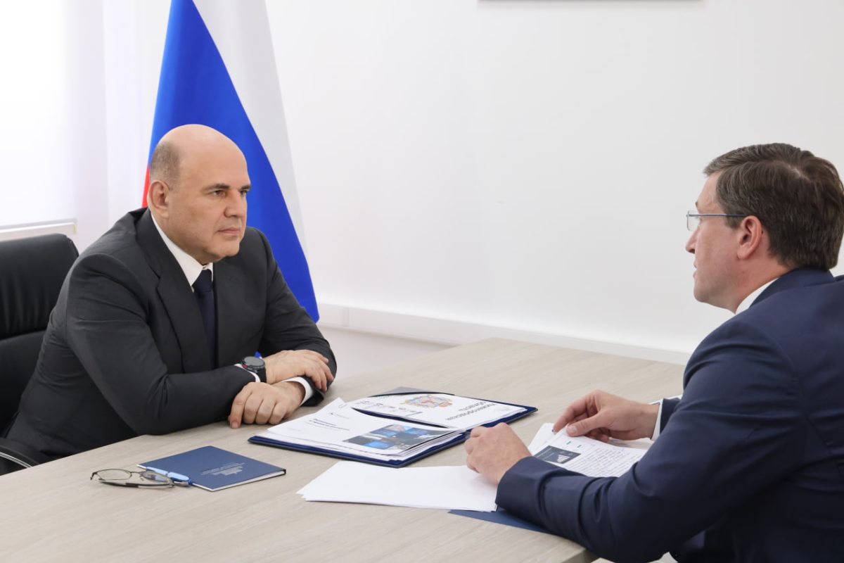 Глеб Никитин доложил Михаилу Мишустину о реализации инвестиционных проектов