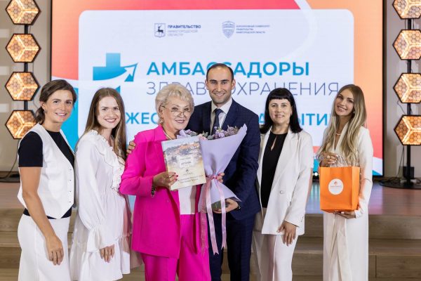 В Нижегородской области наградили 100 победителей программы «Амбассадоры здравоохранения»