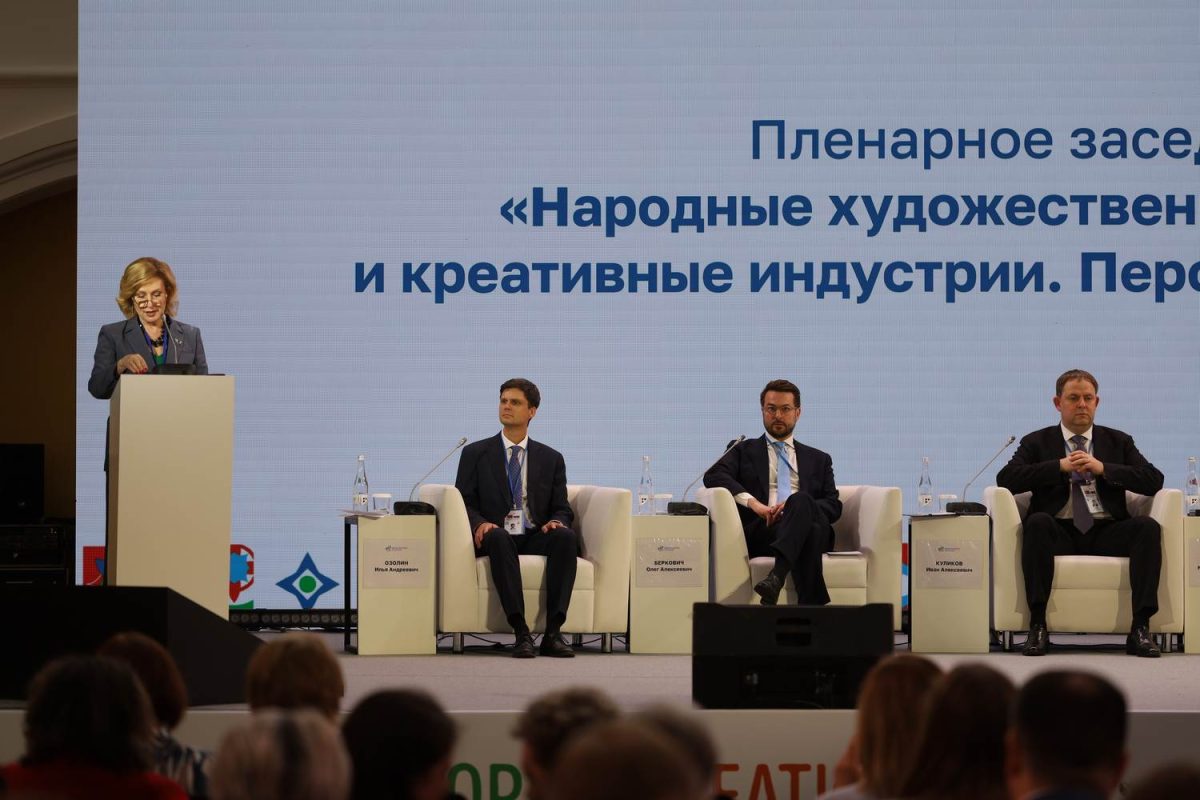 Перспективы развития народных художественных промыслов обсудили на V Форуме креативных территорий