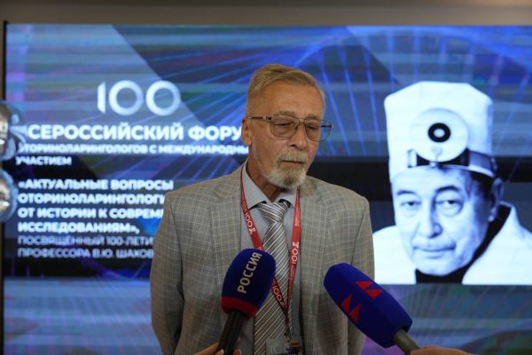 Форум оториноларингологов в честь профессора Шахова проходит в Нижнем Новгороде
