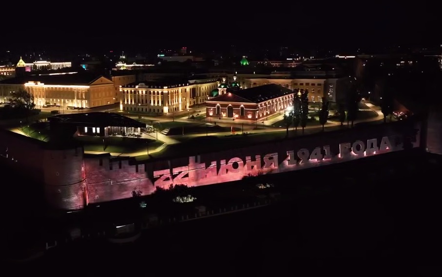 Опубликовано видео мэппинга в честь Дня памяти и скорби на Нижегородском кремле