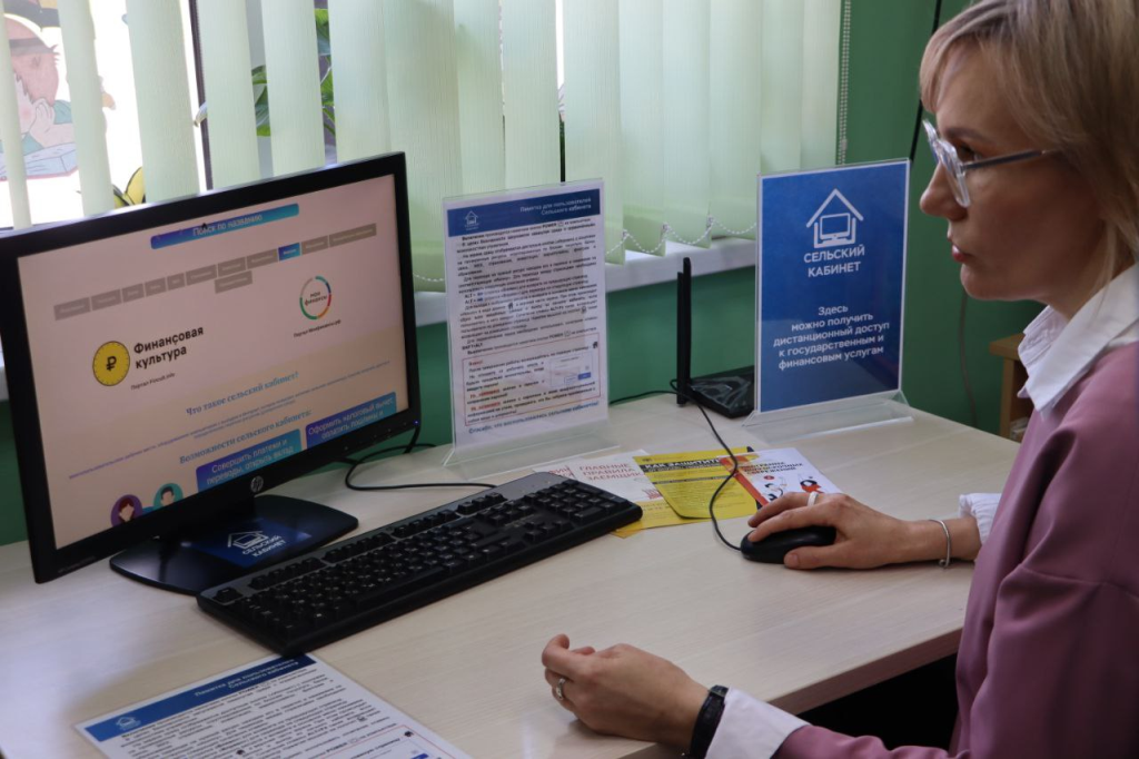 Сельский кабинет финансовой доступности открылся в Бутурлинском округе