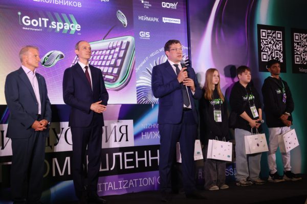 Победителей ИТ-олимпиады для школьников наградили в Нижнем Новгороде