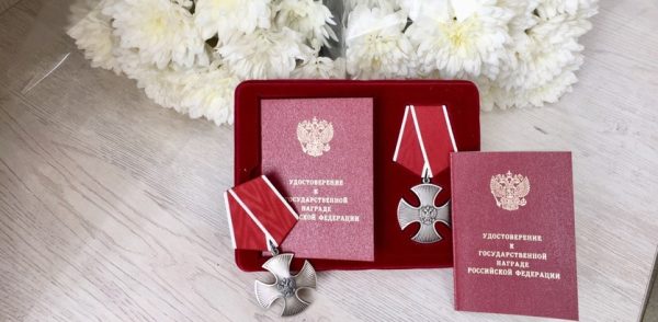 Семьям героев СВО вручили ордена Мужества в Нижнем Новгороде